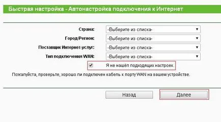 Setare rapidă router TP-LINK în limba rusă, fă-te