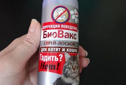 Biovaks котка означава владетел и тяхната ефективност