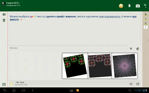 Notebook - tíz Android-alkalmazások a papír kicserélése notebook