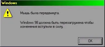 7 причини, поради които компютърни замръзва и муха програмата Съвременната архитектура