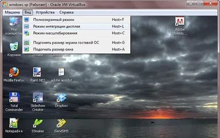 9 Полезни функции VirtualBox, което всеки трябва да знае