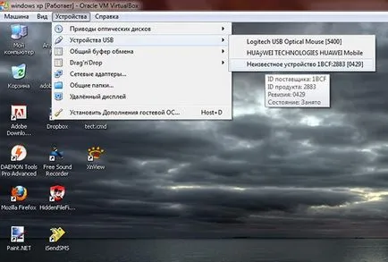 9 Полезни функции VirtualBox, което всеки трябва да знае