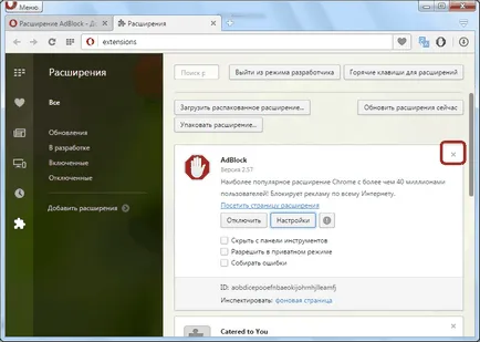 Adblock pentru Opera