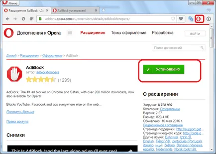 Adblock pentru Opera