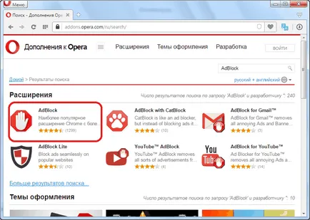 Adblock pentru Opera