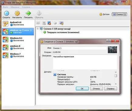 9 Hasznos funkciók VirtualBox, ami mindenkinek tudnia kell