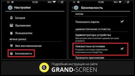 Android мениджър устройство, как да се използват, за да се намери телефон с Android