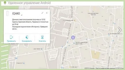 Android мениджър устройство, как да се използват, за да се намери телефон с Android