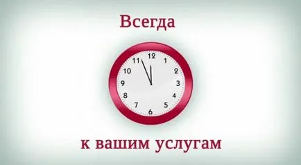 Народна банка кредит - онлайн кандидатстване за кредит