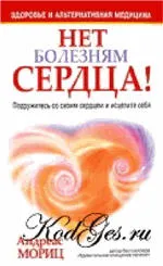 Вредните статините