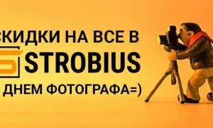 Canon EOS а-TTL, е-TTL и е-TTL II, strobius - сайт за снимката, и флаш светлина