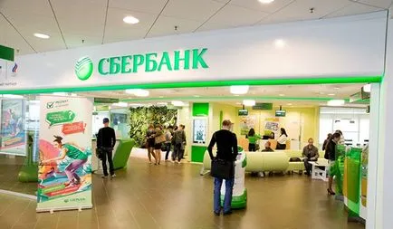 Сторнирания на кредитни карти Savings Bank нюанси и капани