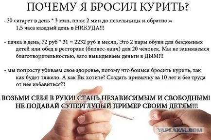 Чим небезпечне куріння трави як я кинула курити траву як трава впливає на ваше життя