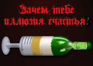 Háztartási alkoholizmus, amit az ABC biztonság