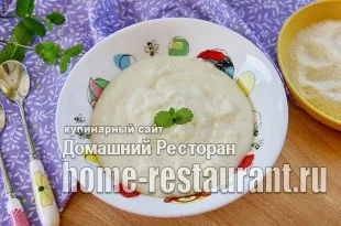 Съдове за деца