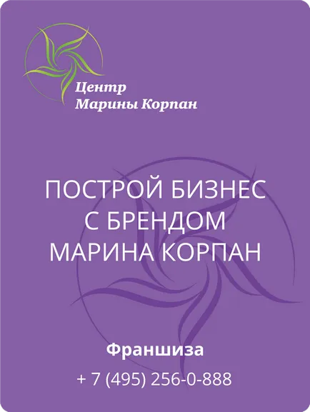 Bodyflex с яхтено пристанище Korpan