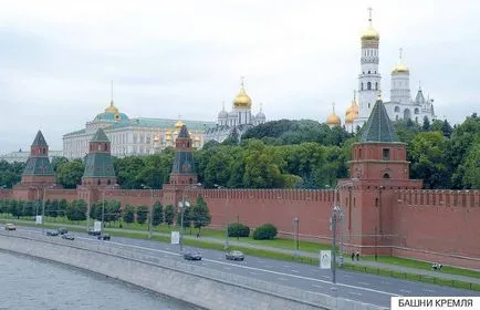 Прочетете обяснят на децата Кремъл в Москва - Емелянов д