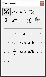 Mi matematikai OpenOffice