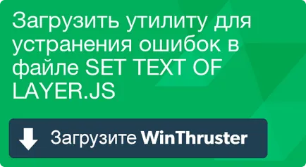 Каква е набор на текст, както и как да се определи, че съдържа вирус или сигурност