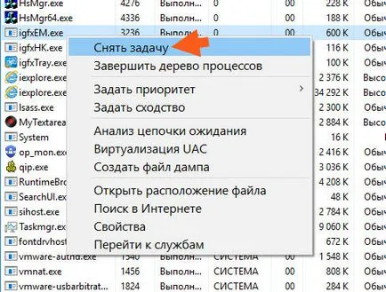 Ce înseamnă toate acestea pentru astfel de procese și este posibil pentru a le elimina, deconectați