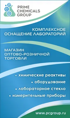 Двойни и тройни връзки на въглеродни атоми