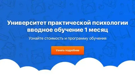 Духовност по пътя на доброто