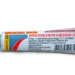 Erythromycin akne - különösen a használata
