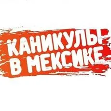 Изразете студио за красота - дантела, козметични услуги студио, коса и грим - дантела - в Москва