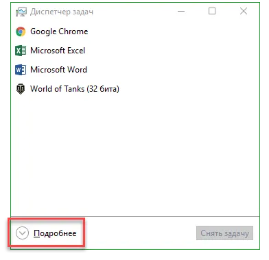 Ce să fac dacă nu funcționează butonul „Start“ din Windows 10 soluție