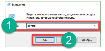 Ce să fac dacă nu funcționează butonul „Start“ din Windows 10 soluție