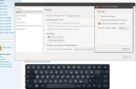 Какво е новото в Ubuntu умираше от желание миеща мечка