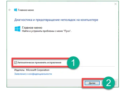 Какво да правите, ако не работи бутона 