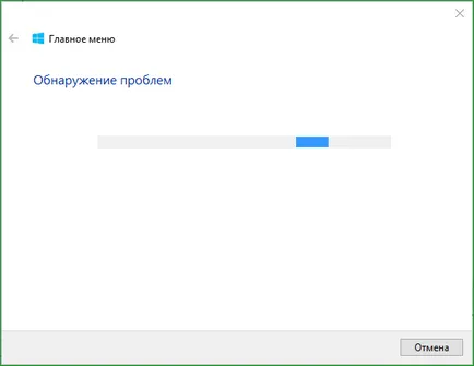 Какво да правите, ако не работи бутона 