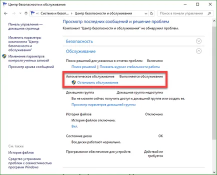 Ce să fac dacă nu funcționează butonul „Start“ din Windows 10 soluție