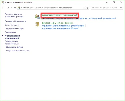 Ce să fac dacă nu funcționează butonul „Start“ din Windows 10 soluție