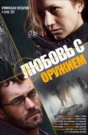 Сестри филм (2001 г.) описание на съдържанието, интересни факти и още около филма