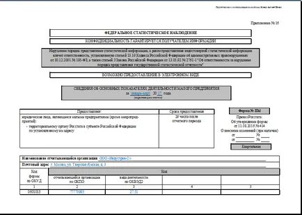 Statistici Formular pm 2017 - gratuit de descărcare a aplicației