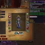 Gearscore, wow addons