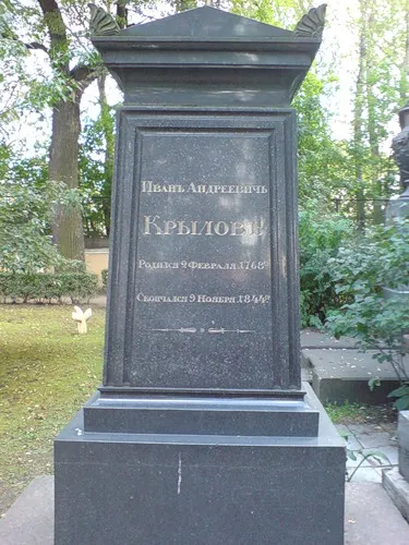 În cazul în care a trăit Krilov Ivan Andreevici