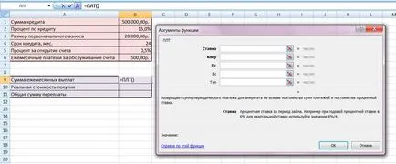 Funkció - szkriptek - MS Excel, Excel tanulságok