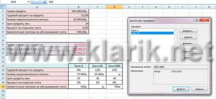 Funkció - szkriptek - MS Excel, Excel tanulságok