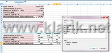 Funcția - script-uri - MS Excel, Excel lecții