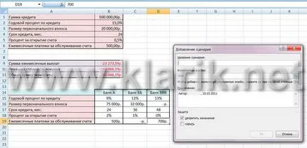 Funcția - script-uri - MS Excel, Excel lecții