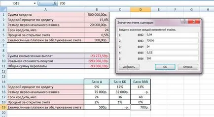 Funkció - szkriptek - MS Excel, Excel tanulságok