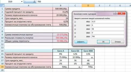 Funkció - szkriptek - MS Excel, Excel tanulságok