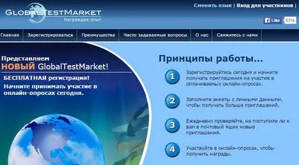 Globaltestmarket - visszajelzés a résztvevők az online fizetett felmérések globaltestmarket