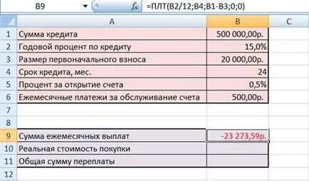 Funcția - script-uri - MS Excel, Excel lecții