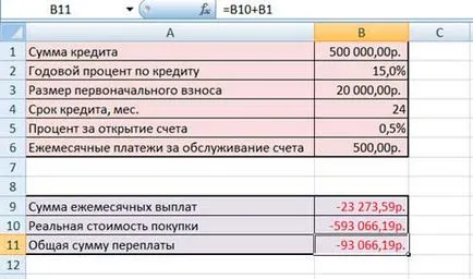 Funcția - script-uri - MS Excel, Excel lecții