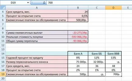 Funcția - script-uri - MS Excel, Excel lecții