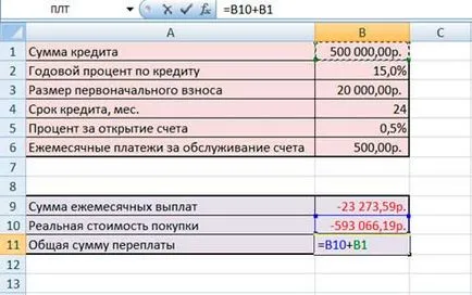 Funcția - script-uri - MS Excel, Excel lecții